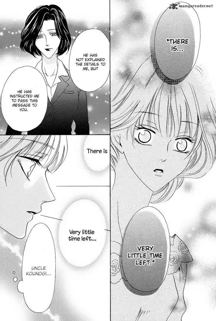 Keishichou Tokuhanka 007 37