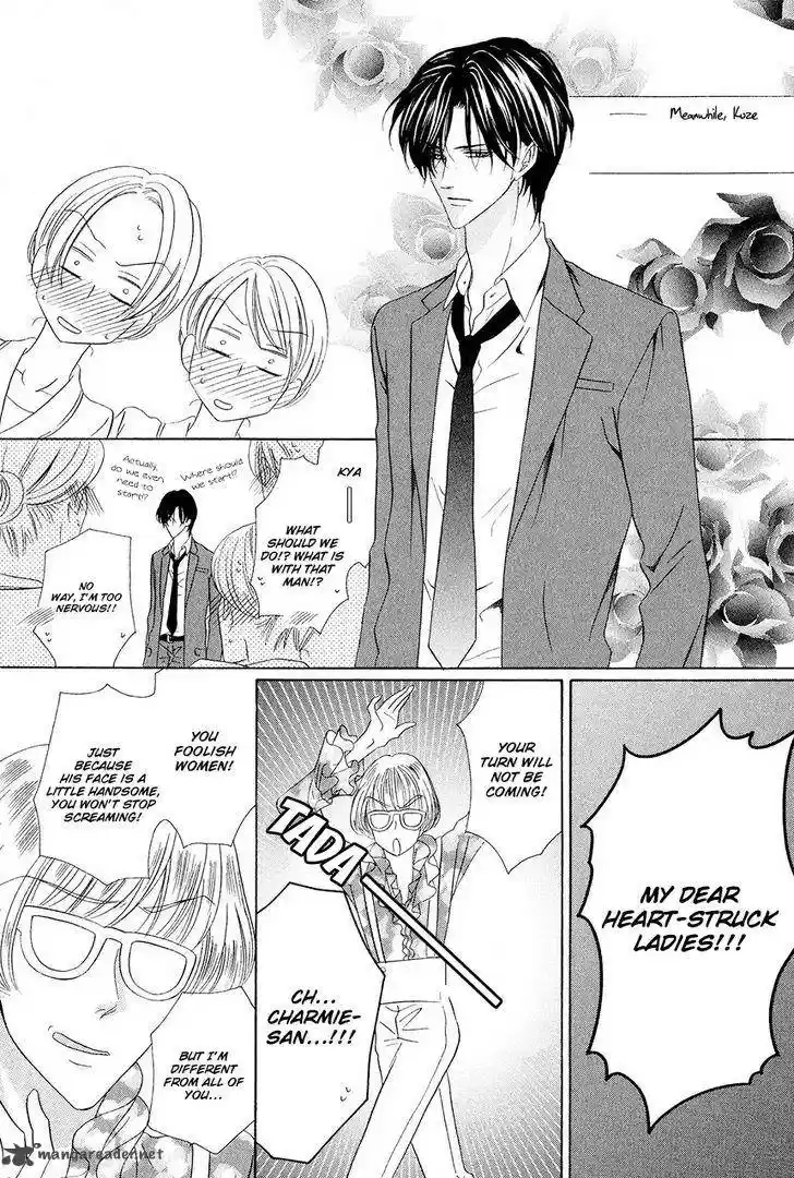 Keishichou Tokuhanka 007 37