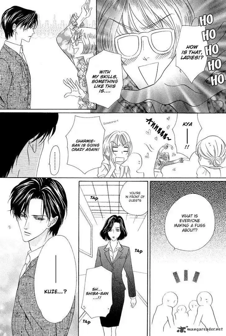 Keishichou Tokuhanka 007 37