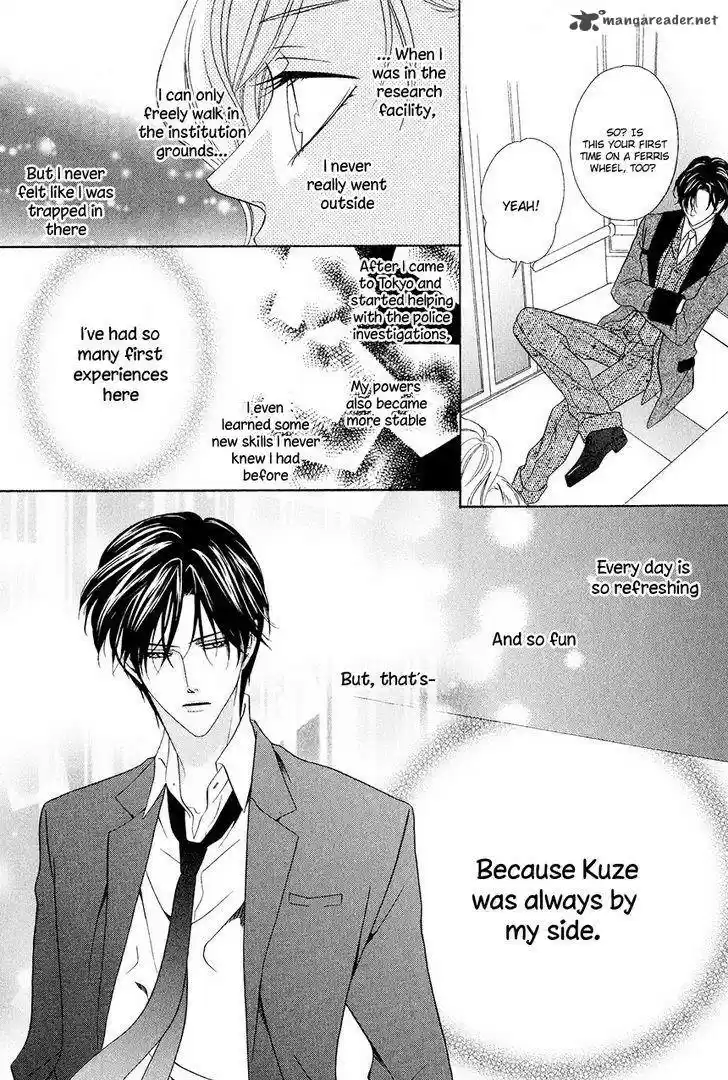 Keishichou Tokuhanka 007 37