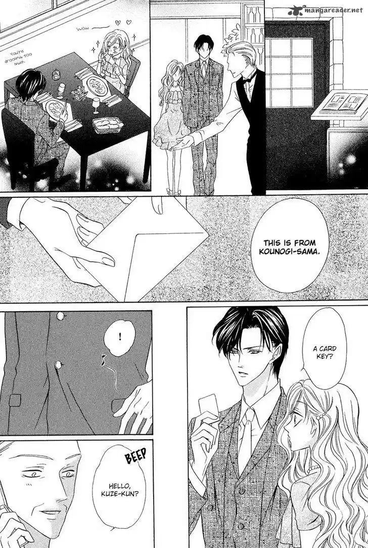 Keishichou Tokuhanka 007 37