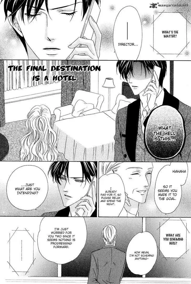 Keishichou Tokuhanka 007 37