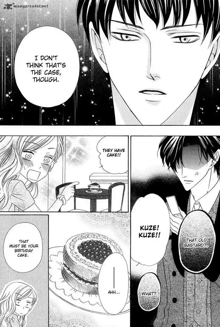 Keishichou Tokuhanka 007 37