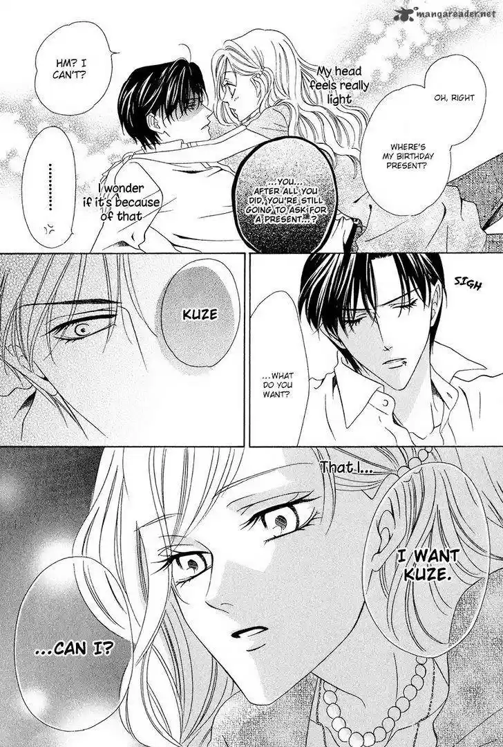 Keishichou Tokuhanka 007 37