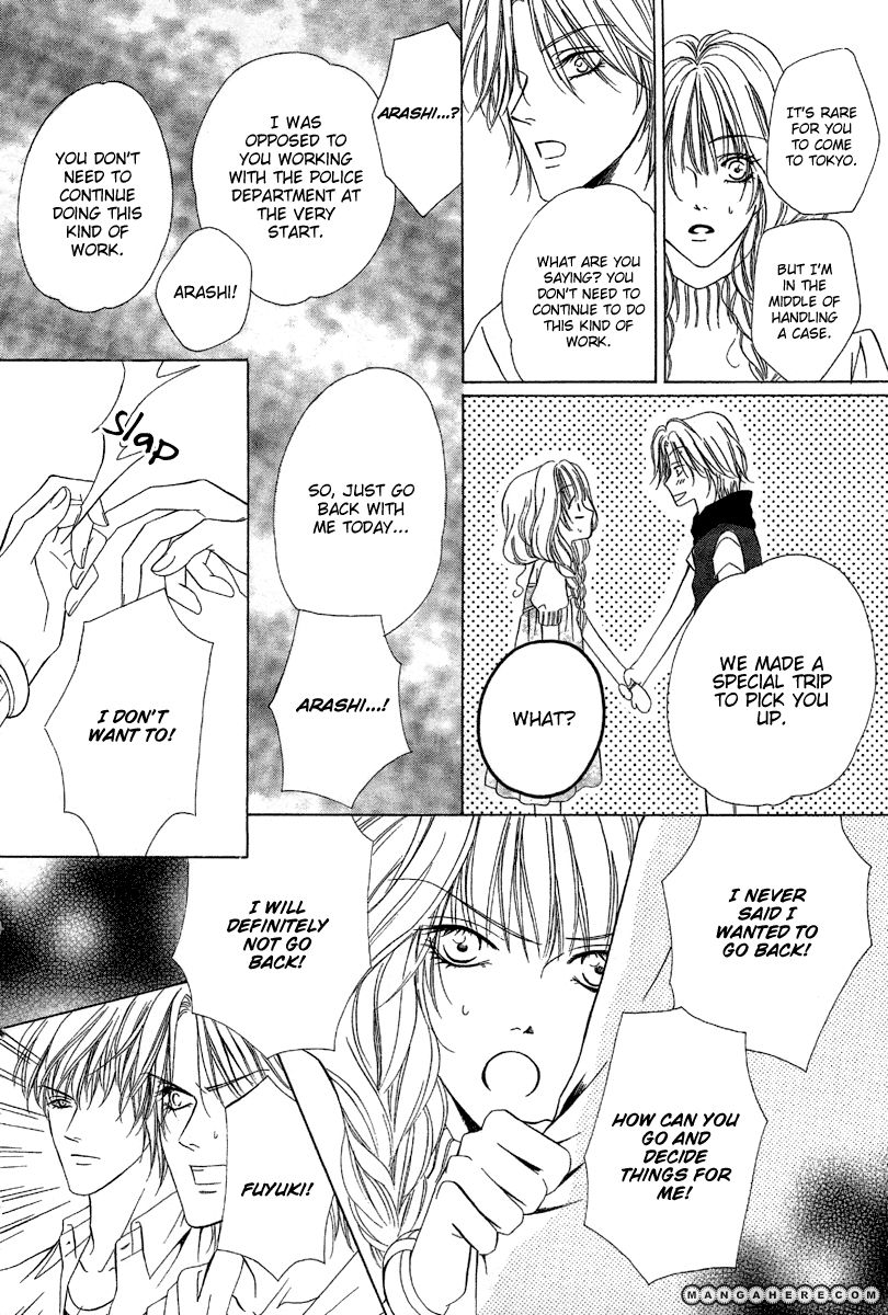 Keishichou Tokuhanka 007 7