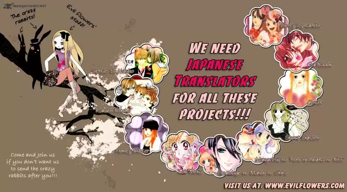 Keishichou Tokuhanka 007 ch.12