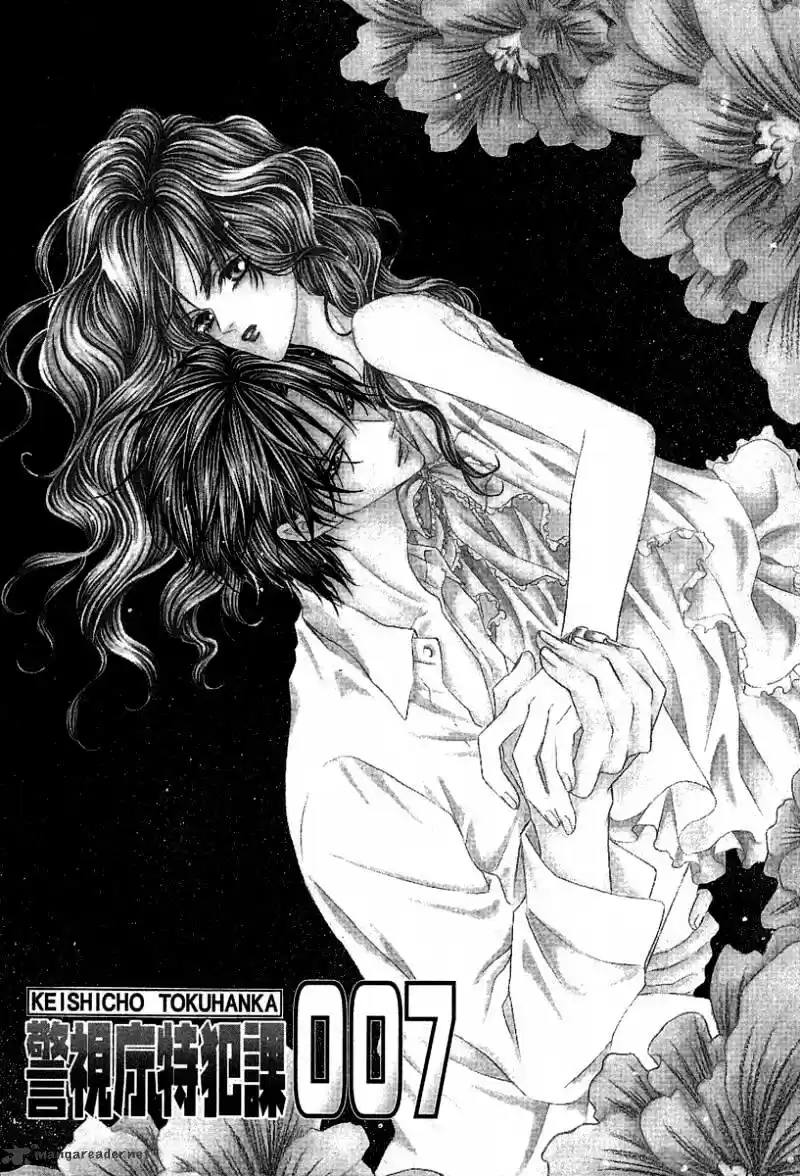 Keishichou Tokuhanka 007 ch.12