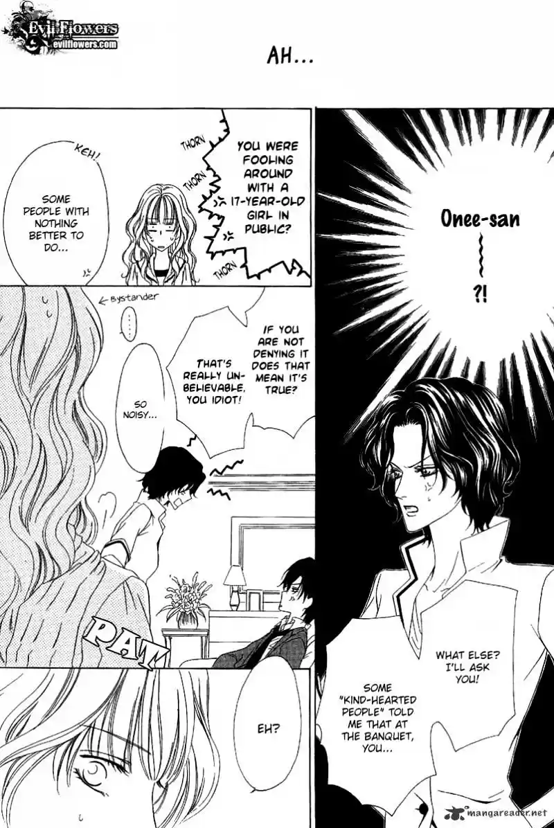 Keishichou Tokuhanka 007 ch.12