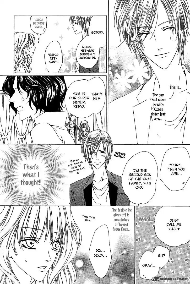 Keishichou Tokuhanka 007 ch.12