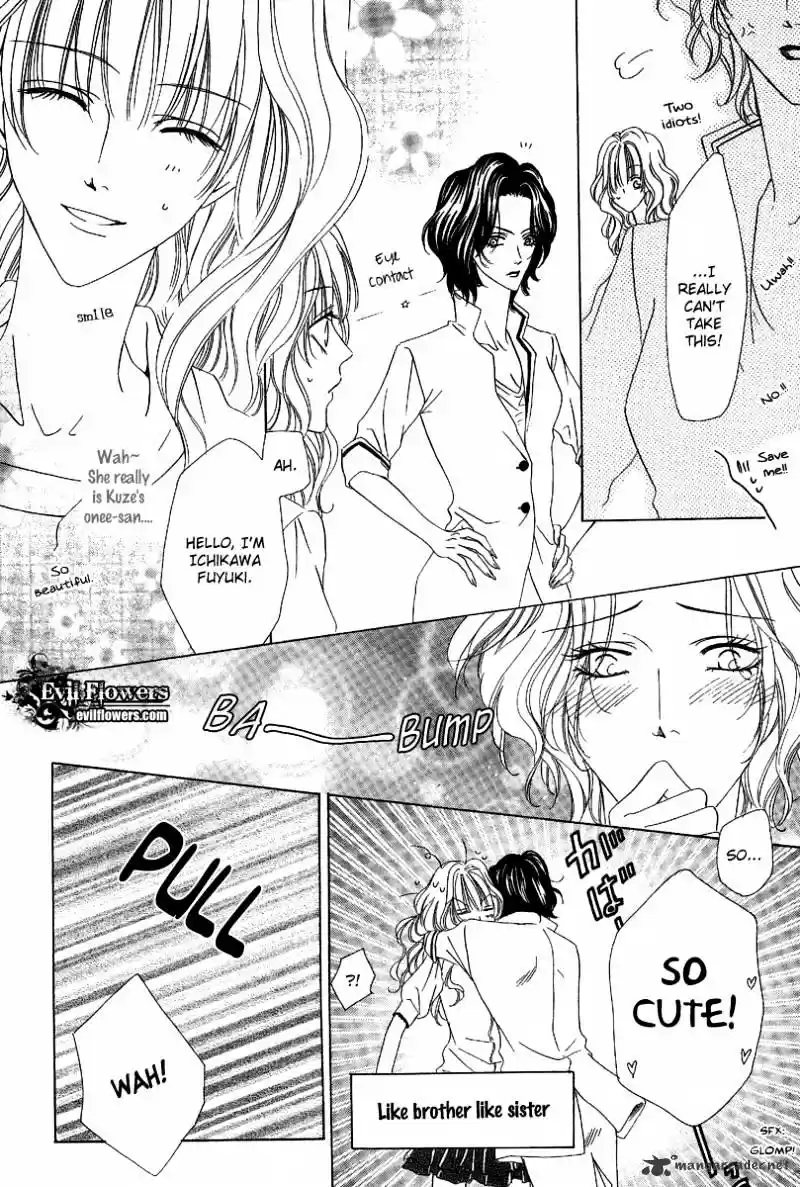 Keishichou Tokuhanka 007 ch.12