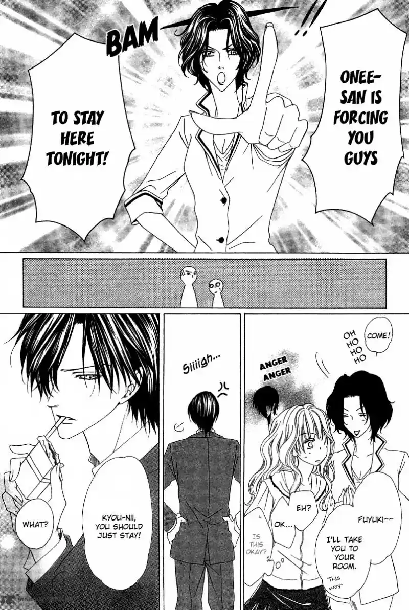 Keishichou Tokuhanka 007 ch.12