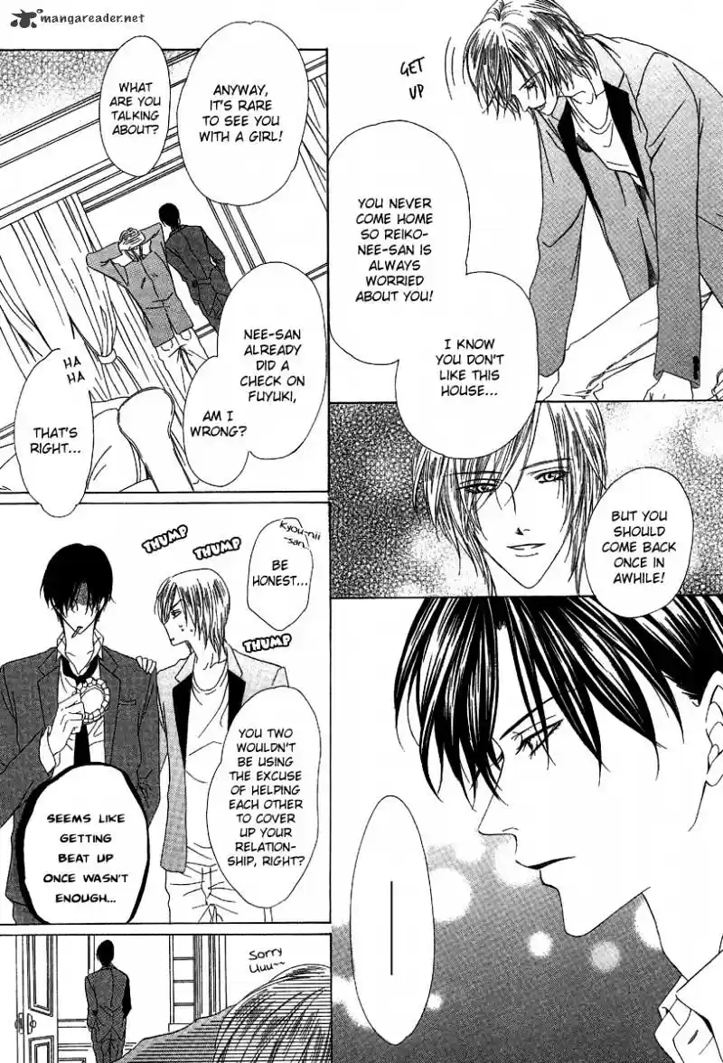 Keishichou Tokuhanka 007 ch.12