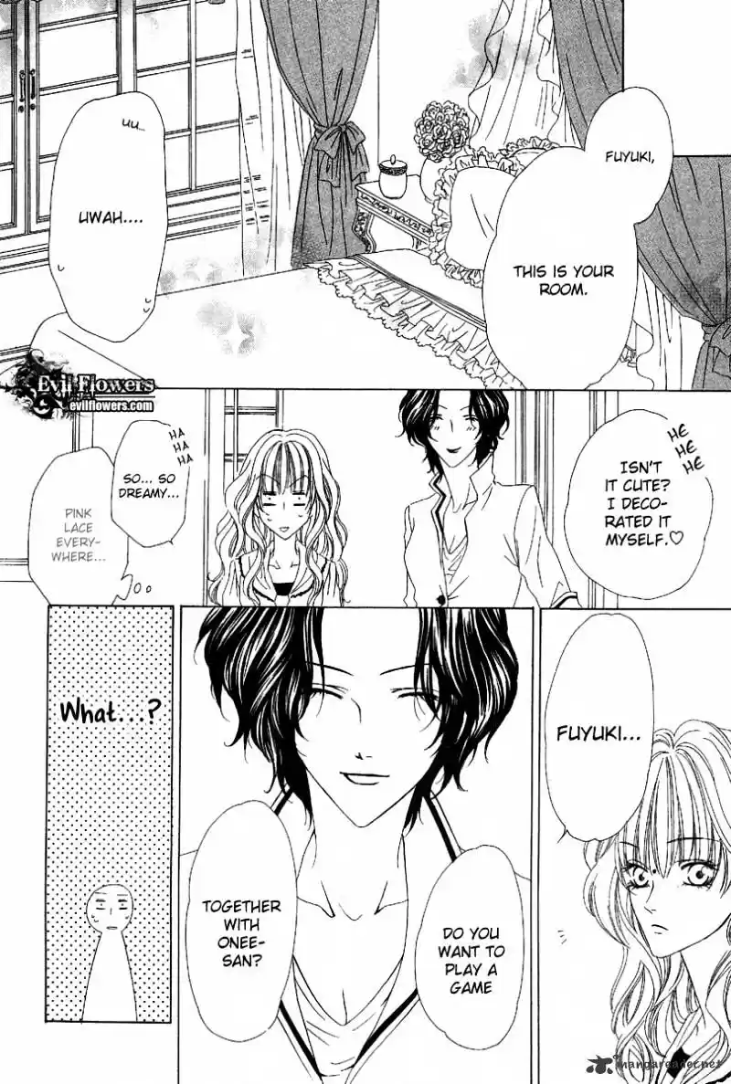 Keishichou Tokuhanka 007 ch.12