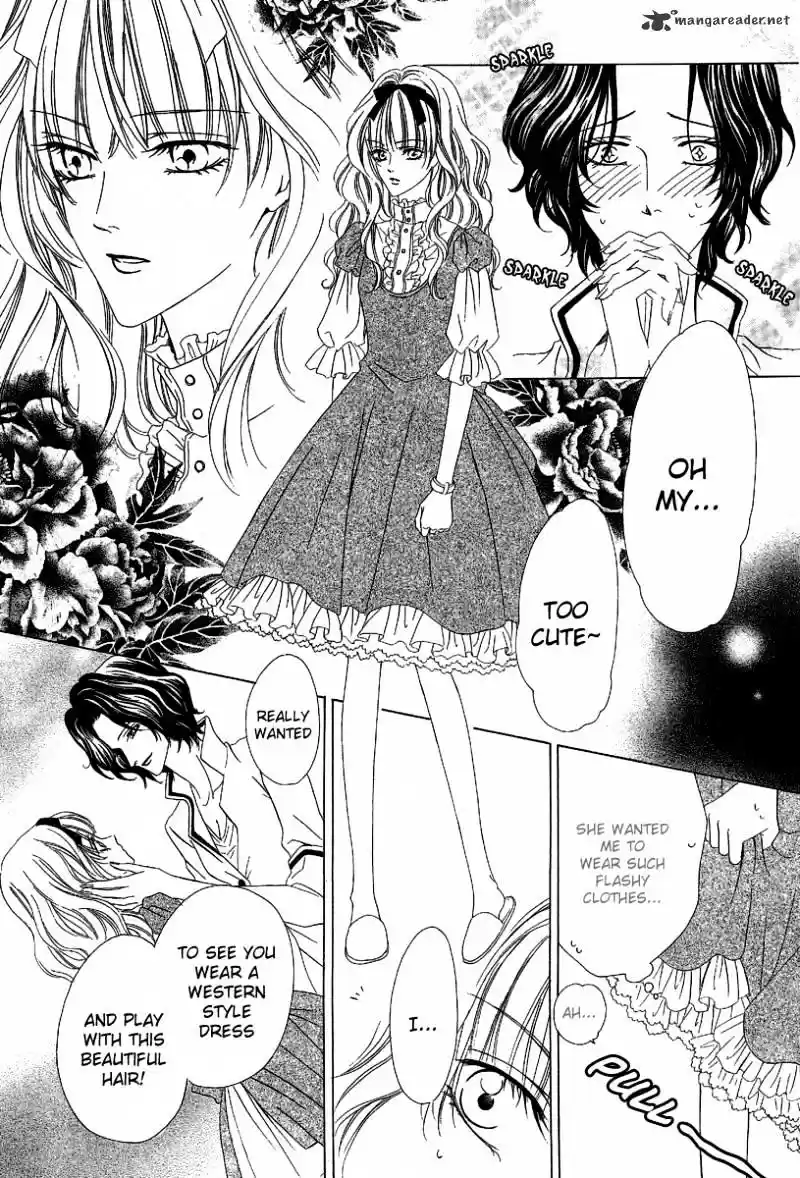 Keishichou Tokuhanka 007 ch.12