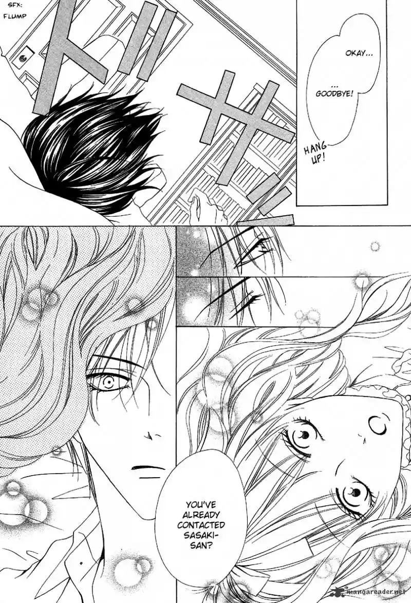 Keishichou Tokuhanka 007 ch.12