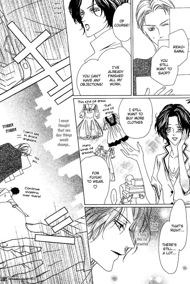 Keishichou Tokuhanka 007 ch.12