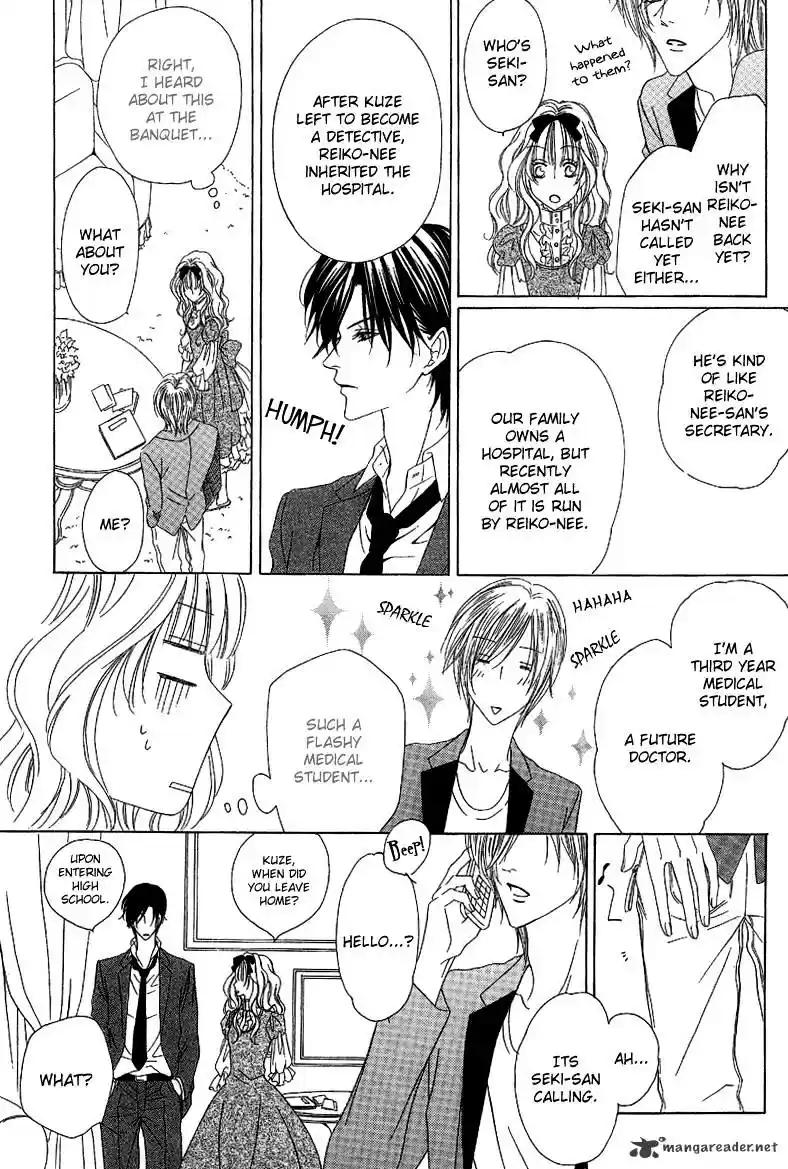 Keishichou Tokuhanka 007 ch.12