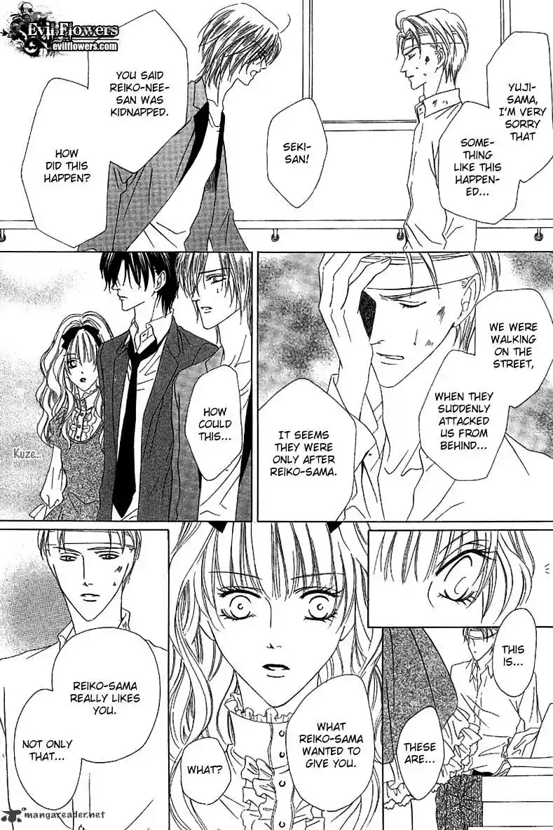 Keishichou Tokuhanka 007 ch.12