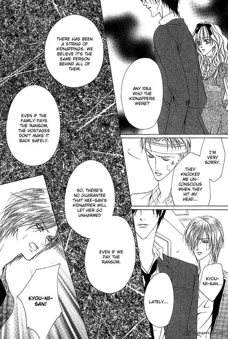 Keishichou Tokuhanka 007 ch.12