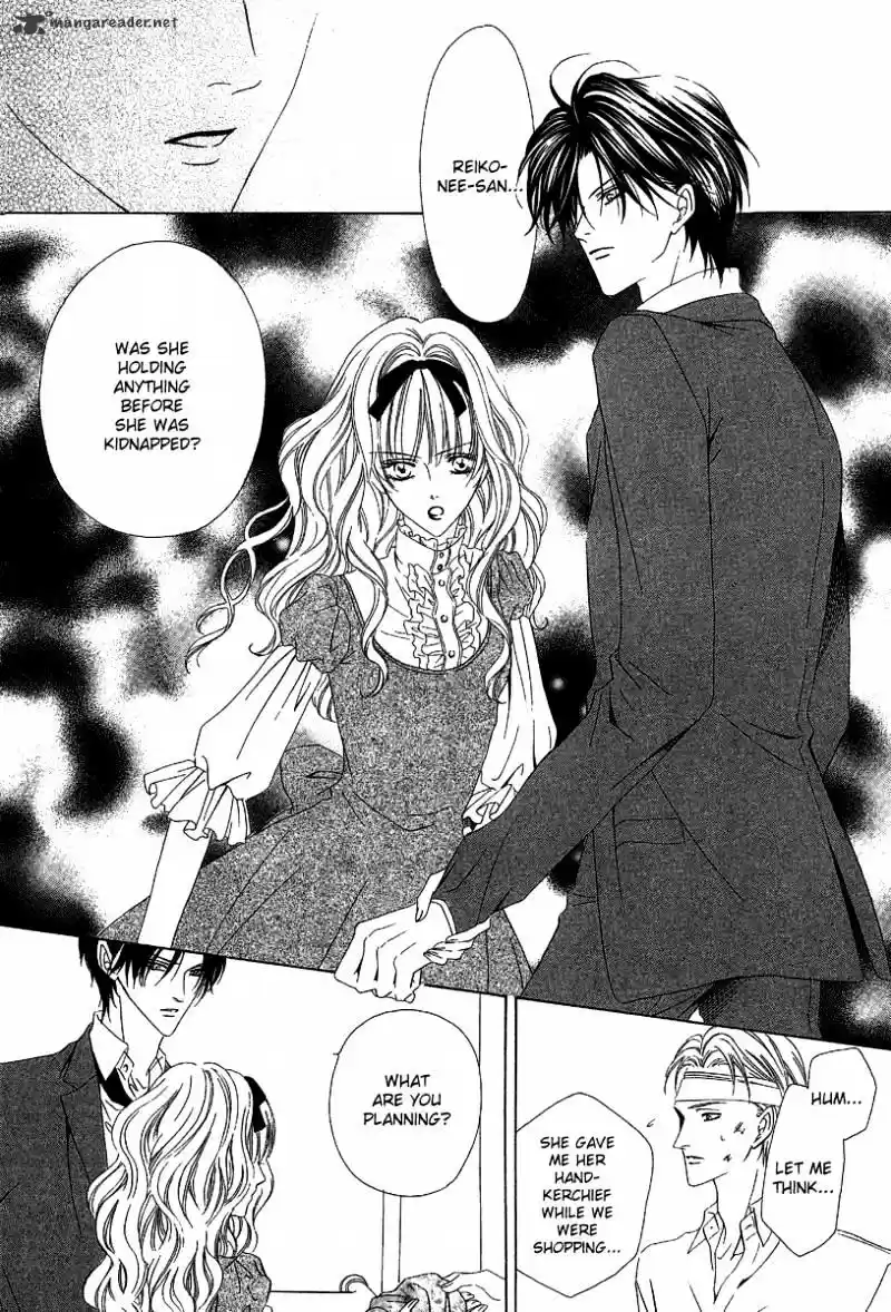 Keishichou Tokuhanka 007 ch.12