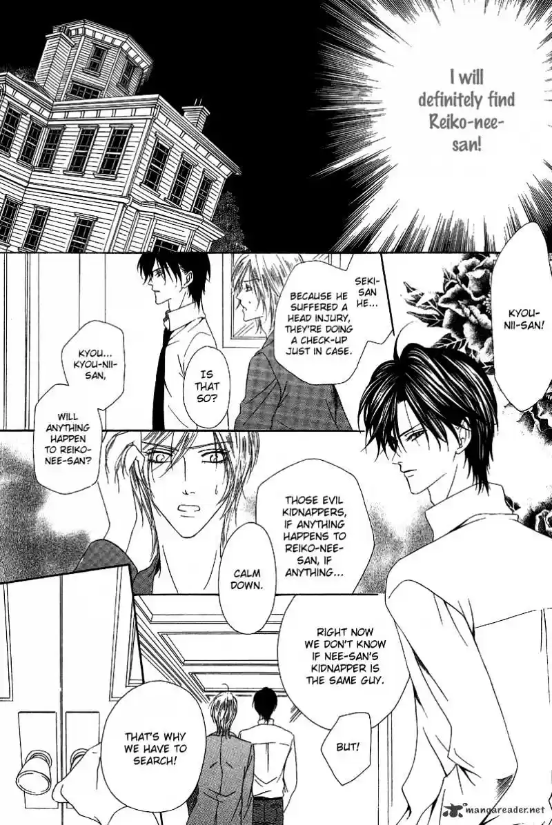 Keishichou Tokuhanka 007 ch.13