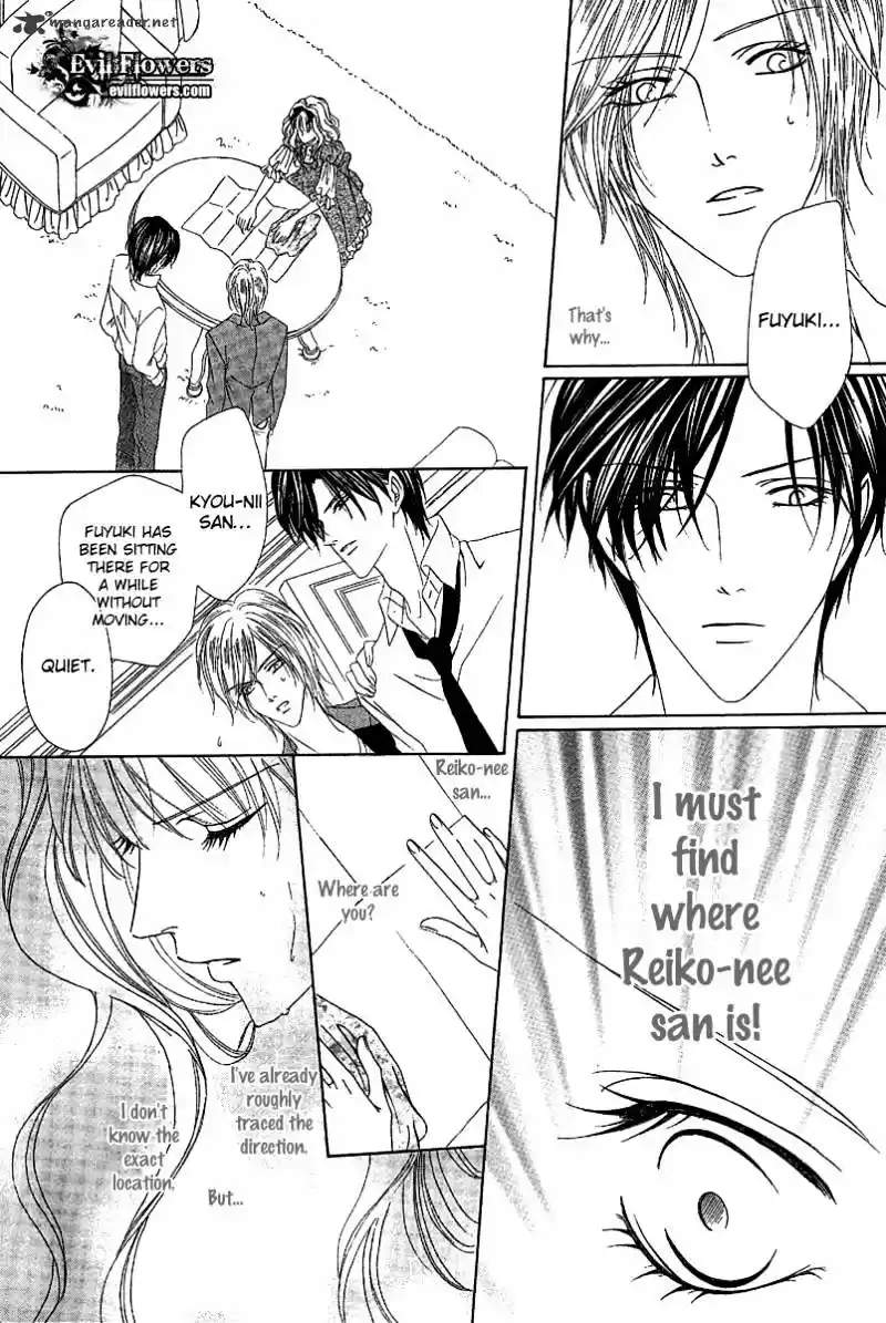 Keishichou Tokuhanka 007 ch.13