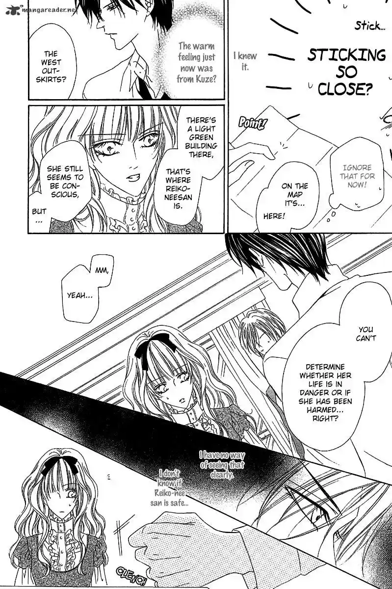 Keishichou Tokuhanka 007 ch.13