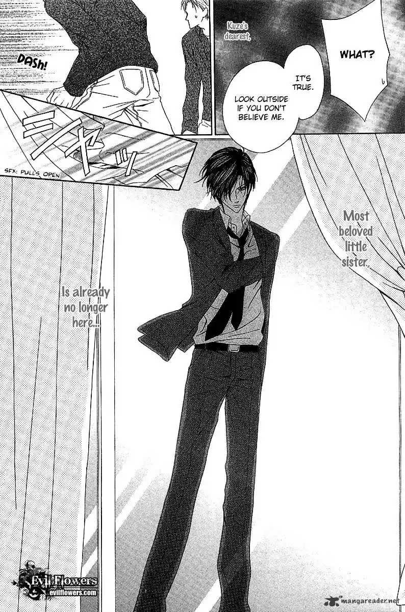 Keishichou Tokuhanka 007 ch.13