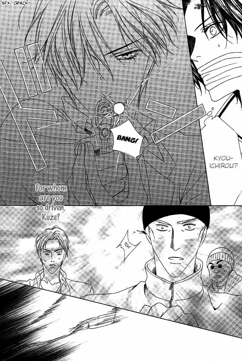 Keishichou Tokuhanka 007 ch.13