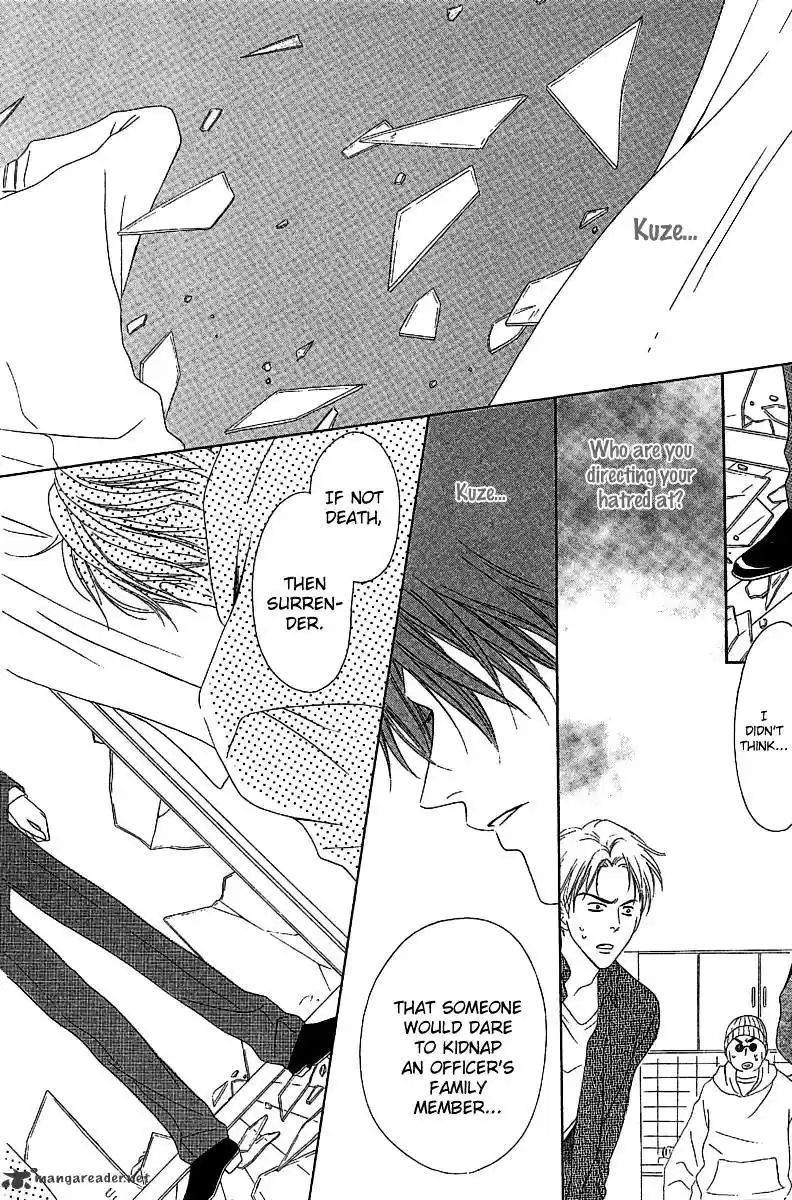 Keishichou Tokuhanka 007 ch.13