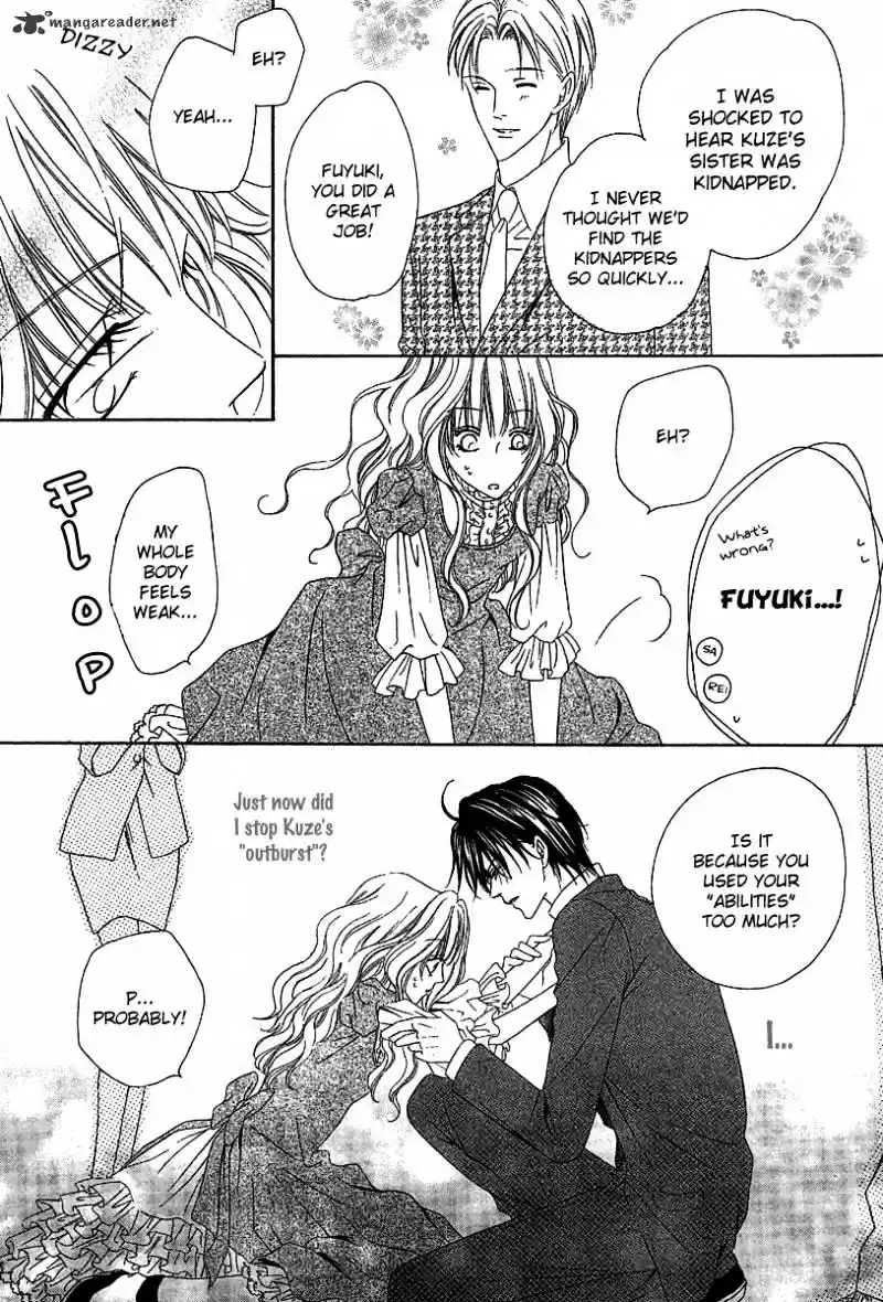 Keishichou Tokuhanka 007 ch.13