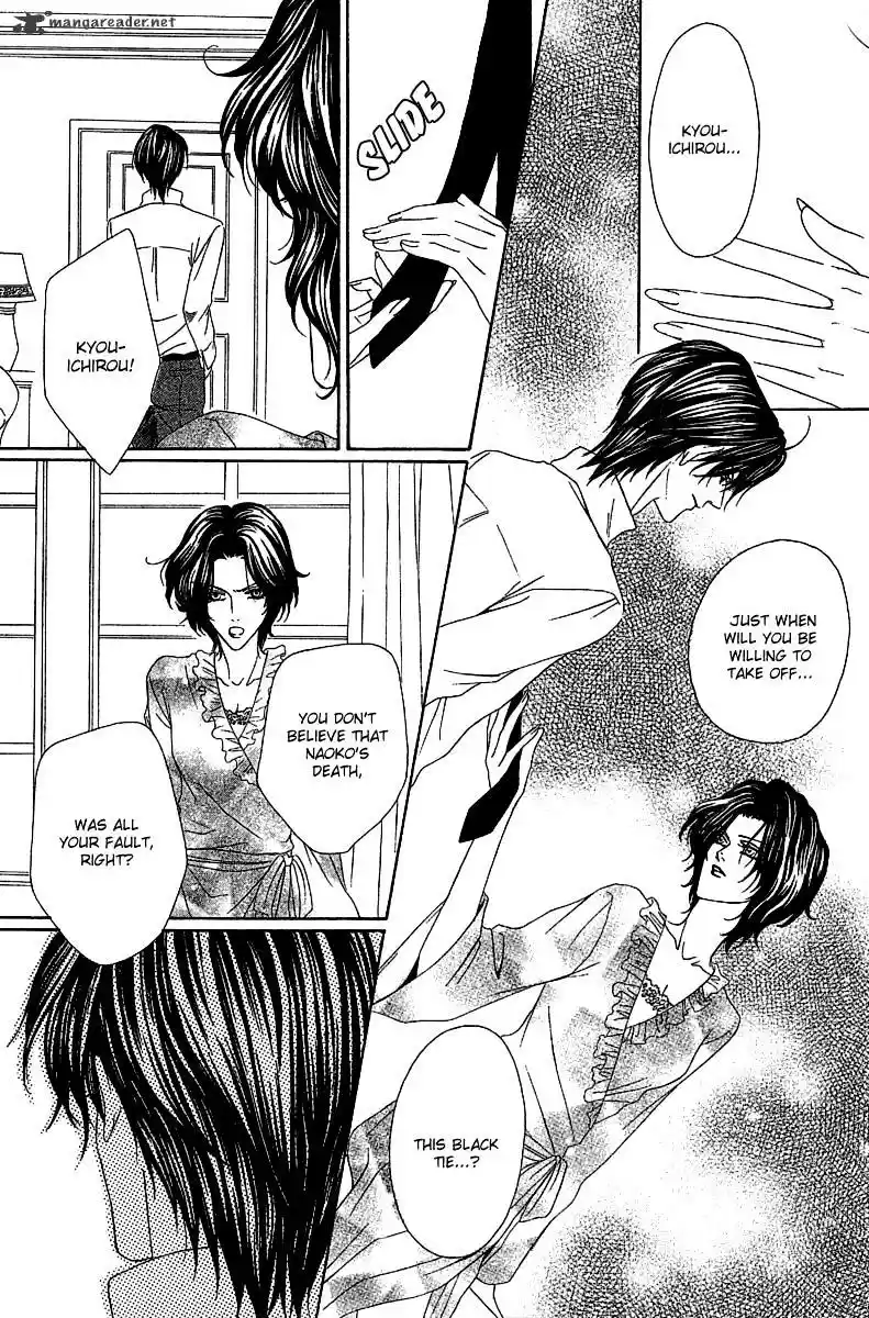 Keishichou Tokuhanka 007 ch.13