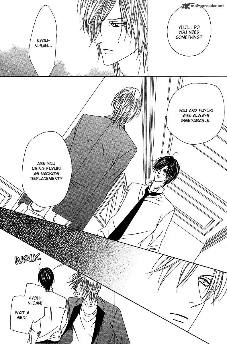 Keishichou Tokuhanka 007 ch.13