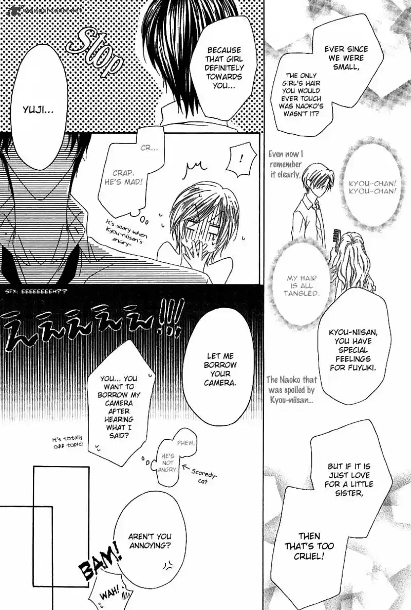 Keishichou Tokuhanka 007 ch.13