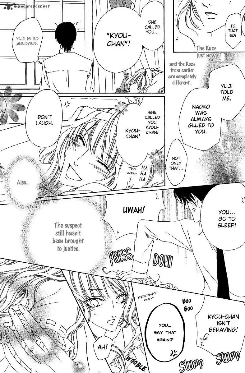 Keishichou Tokuhanka 007 ch.13