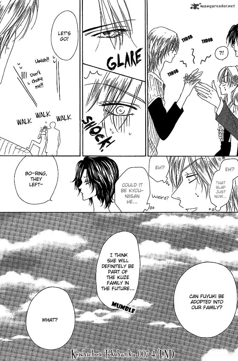 Keishichou Tokuhanka 007 ch.13