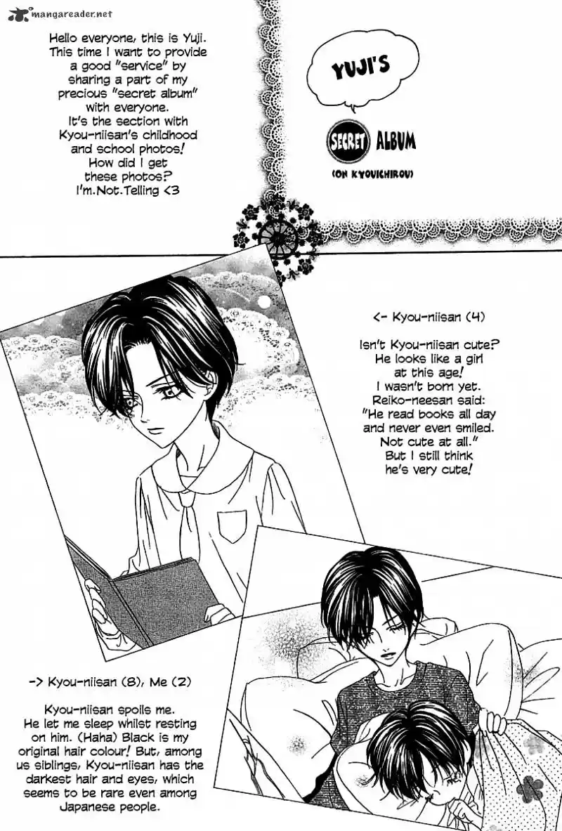 Keishichou Tokuhanka 007 ch.13