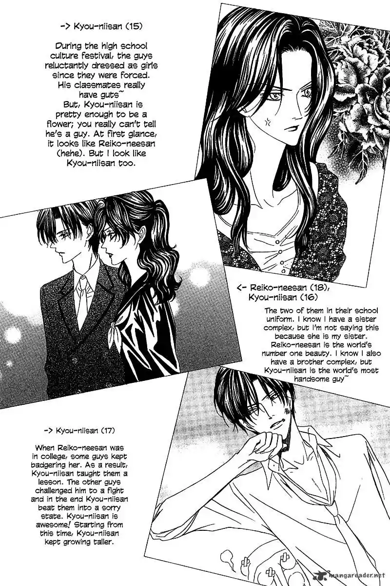 Keishichou Tokuhanka 007 ch.13