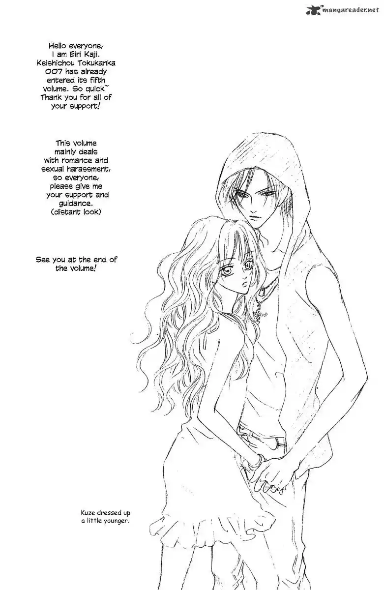 Keishichou Tokuhanka 007 ch.14