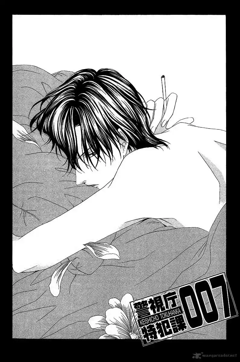 Keishichou Tokuhanka 007 ch.14