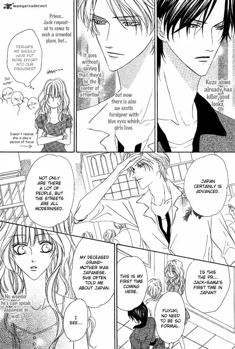 Keishichou Tokuhanka 007 ch.14