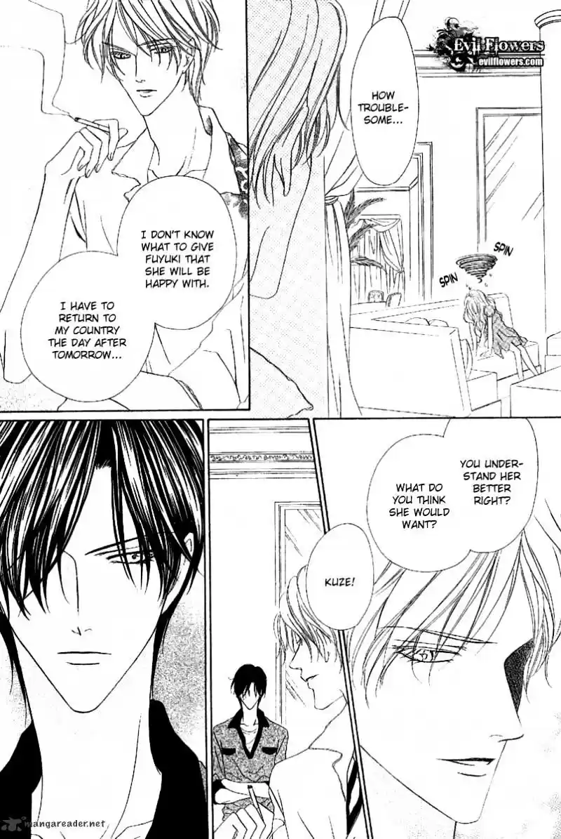 Keishichou Tokuhanka 007 ch.14