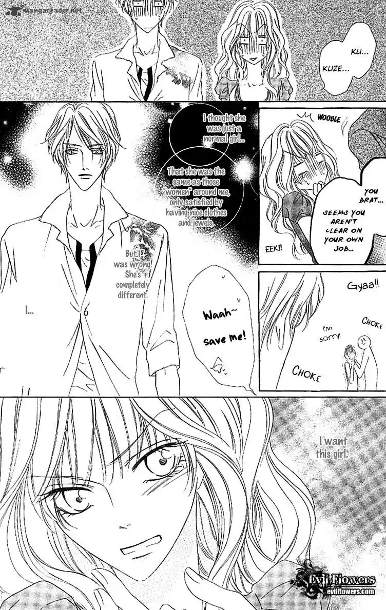 Keishichou Tokuhanka 007 ch.14