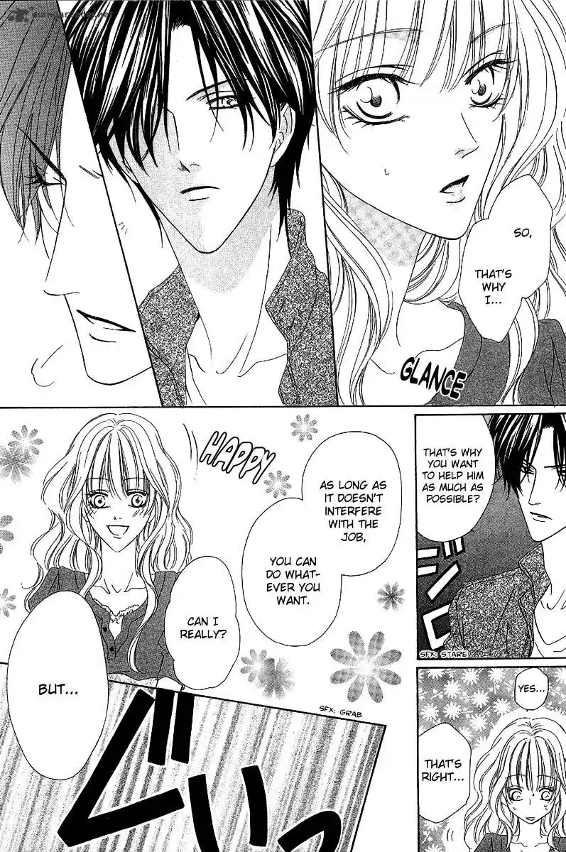 Keishichou Tokuhanka 007 ch.15