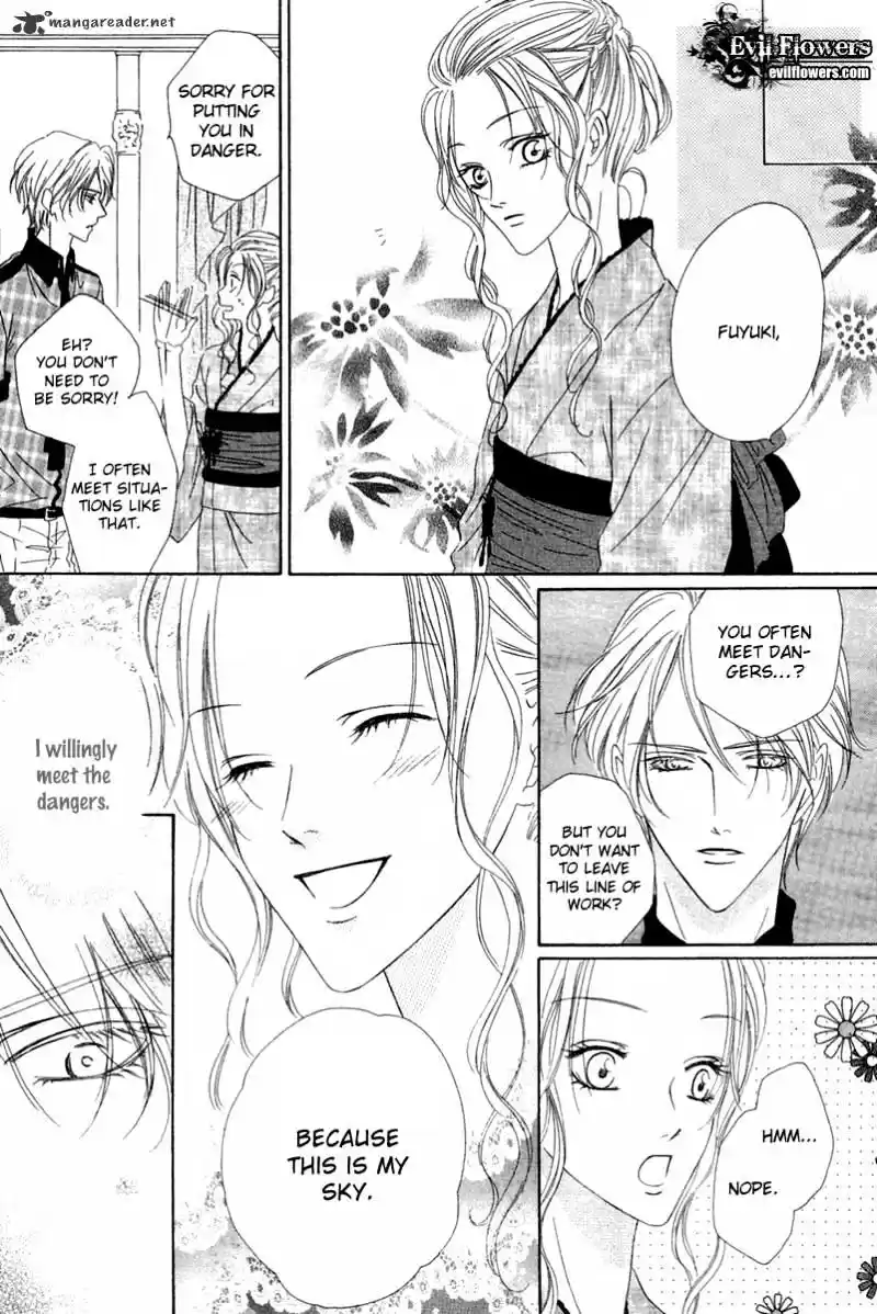 Keishichou Tokuhanka 007 ch.15