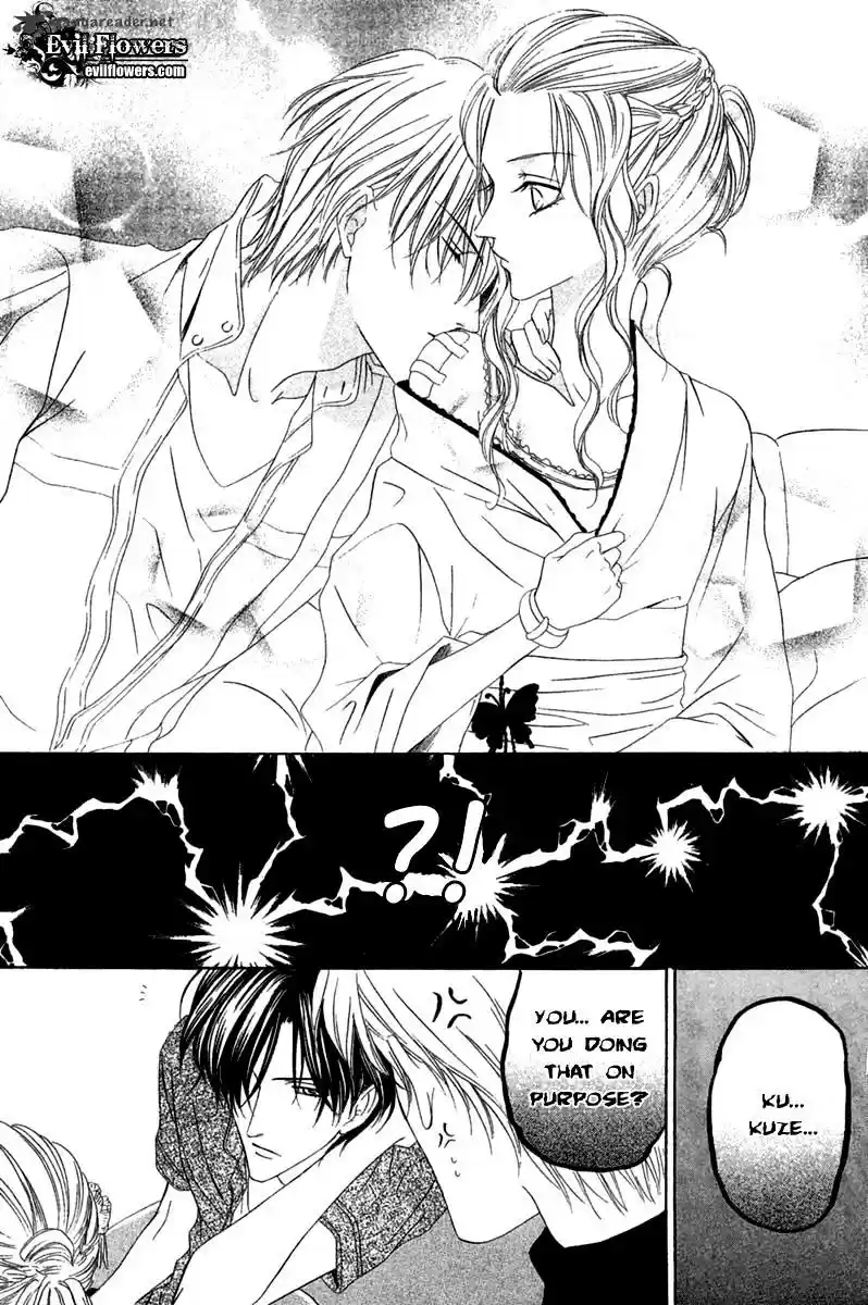 Keishichou Tokuhanka 007 ch.15