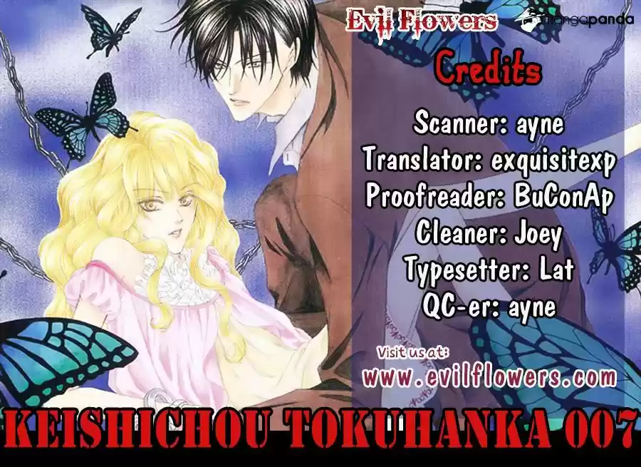 Keishichou Tokuhanka 007 ch.16