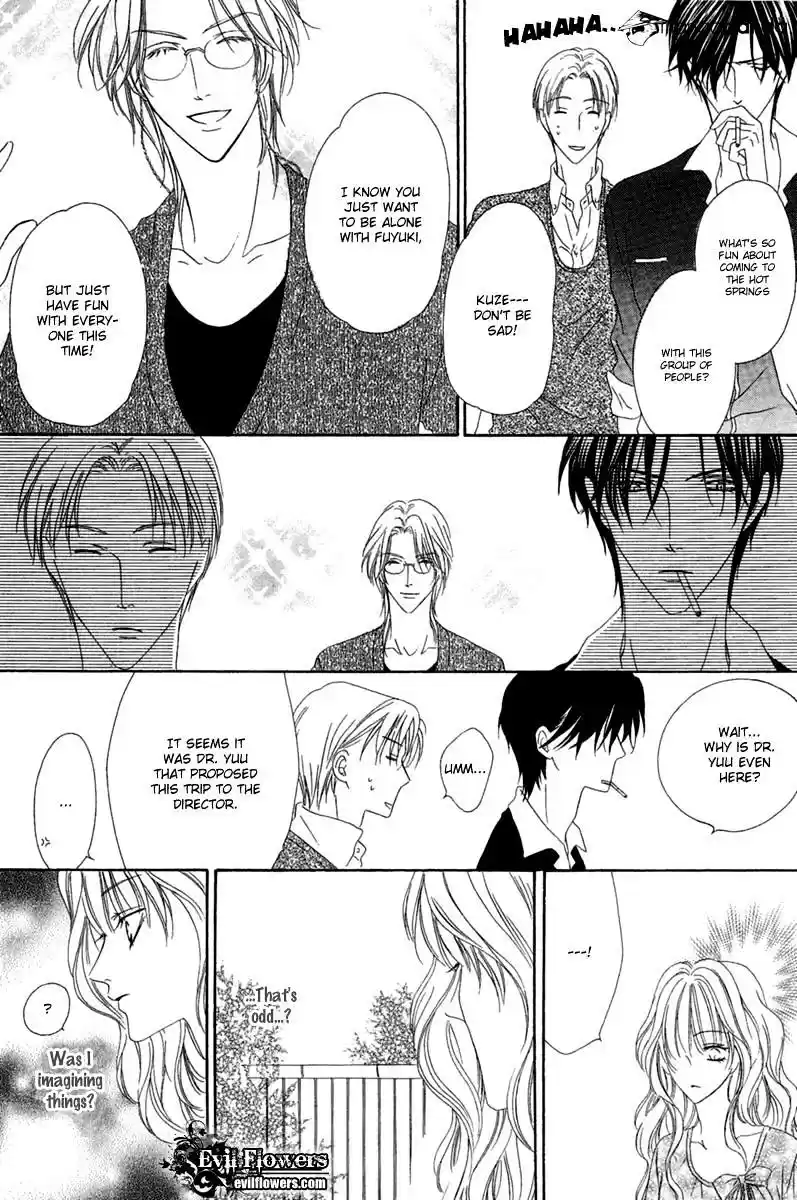 Keishichou Tokuhanka 007 ch.16