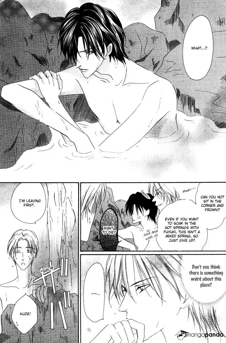 Keishichou Tokuhanka 007 ch.16