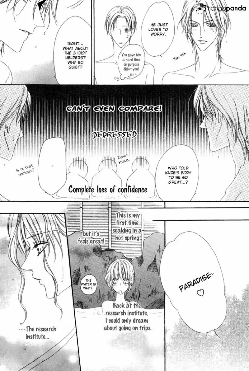 Keishichou Tokuhanka 007 ch.16